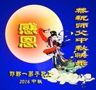 ���ֹ�,�ӱ��󷨵��ӹ�ףʦ���������(24��)
