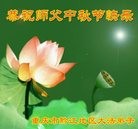 ���ֹ�,����󷨵��ӹ�ףʦ���������(26��)
