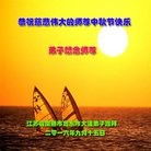 ���ֹ�,���մ󷨵��ӹ�ףʦ���������(19��)