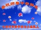���ֹ�,�������󷨵��ӹ�ףʦ���������(21��)
