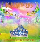 ���ֹ�,ɽ���󷨵��ӹ�ףʦ���������(27��)
