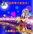 ���ֹ�,ɽ���󷨵��ӹ�ףʦ���������(27��)
