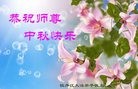 ���ֹ�,�������󷨵��ӹ�ףʦ���������(21��)
