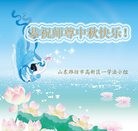 ���ֹ�,Ϋ���󷨵��ӹ�ףʦ���������(28��)
