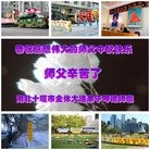 ���ֹ�,�����󷨵��ӹ�ףʦ���������(25��)
