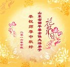 ���ֹ�,ɽ���󷨵��ӹ�ףʦ�������(20��)