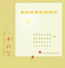 ���ֹ�,�����󷨵��ӹ�ףʦ�������(27��)