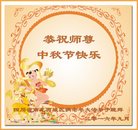 ���ֹ�,�Ĵ��󷨵��ӹ�ףʦ�������(19��)