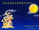 ���ֹ�,�����󷨵��ӹ�ףʦ�������(26��)
