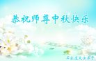 ���ֹ�,ʯ��ׯ�󷨵��ӹ�ףʦ�������(25��)