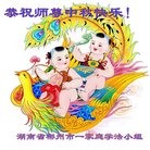 ���ֹ�,���ϴ󷨵��ӹ�ףʦ���������(27��)