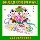 ���ֹ�,ʯ��ׯ�󷨵��ӹ�ףʦ���������(24��)