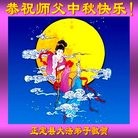 ���ֹ�,ʯ��ׯ�󷨵��ӹ�ףʦ���������(24��)