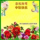 ���ֹ�,�Ĵ��󷨵��ӹ�ףʦ���������(25��)