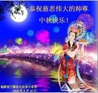 ���ֹ�,�����󷨵��ӹ�ףʦ���������(27��)