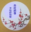 ���ֹ�,�����󷨵��ӹ�ףʦ�������(27��)