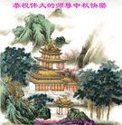 ���ֹ�,�������󷨵��ӹ�ףʦ�������(19��)