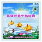 ���ֹ�,�Ĵ��󷨵��ӹ�ףʦ�������(24��)