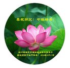 ���ֹ�,�Ĵ��󷨵��ӹ�ףʦ�������(20��)