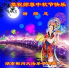 ���ֹ�,���ϴ󷨵��ӹ�ףʦ�������(24��)