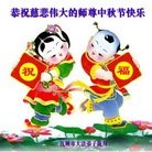 ���ֹ�,�����󷨵��ӹ�ףʦ���������(25��)