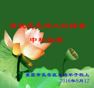 ���ֹ�,����󷨵��ӹ�ףʦ���������(26��)