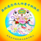 ���ֹ�,ʯ��ׯ�󷨵��ӹ�ףʦ���������(24��)