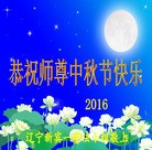 ���ֹ�,�����󷨵��ӹ�ףʦ���������(25��)