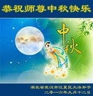 ���ֹ�,�����󷨵��ӹ�ףʦ�������(29��)