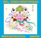 ���ֹ�,�ӱ��󷨵��ӹ�ףʦ�������(24��)