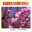 ���ֹ�,�����󷨵��ӹ�ףʦ�������(23��)