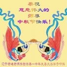 ���ֹ�,�����󷨵��ӹ�ףʦ���������(19��)