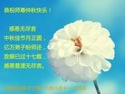 Published on 9/15/2016 ���ֹ�,��½�󷨵��ӹ�ףʦ���������(38��)