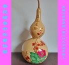 ���ֹ�,�������󷨵��ӹ�ףʦ���������(22��)