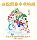 ���ֹ�,�½��󷨵��ӹ�ףʦ���������(28��)