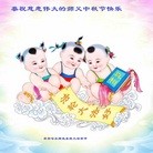 ���ֹ�,��������󷨵��ӹ�ףʦ���������(23��)