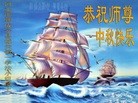 ���ֹ�,�ӱ��󷨵��ӹ�ףʦ���������(20��)
