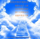 ���ֹ�,�������󷨵��ӹ�ףʦ���������(30��)