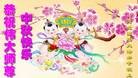 ���ֹ�,�ӱ��󷨵��ӹ�ףʦ���������(20��)
