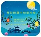 ���ֹ�,�������󷨵��ӹ�ףʦ���������(24��)