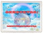 ���ֹ�,�������󷨵��ӹ�ףʦ���������(24��)