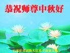 ���ֹ�,ʯ��ׯ�󷨵��ӹ�ףʦ���������(29��)