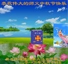 ���ֹ�,��ľ˹�󷨵��ӹ�ףʦ���������(24��)