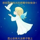 ���ֹ�,���մ󷨵��ӹ�ףʦ���������(23��)