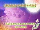 ���ֹ�,�ӱ��󷨵��ӹ�ףʦ���������(18��)