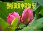 ���ֹ�,�ӱ��󷨵��ӹ�ףʦ���������(25��)