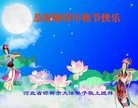 ���ֹ�,�ӱ��󷨵��ӹ�ףʦ���������(25��)
