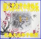 ���ֹ�,�����󷨵��ӹ�ףʦ���������(28��)