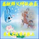 ���ֹ�,�����󷨵��ӹ�ףʦ���������(28��)