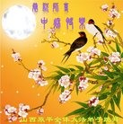 ���ֹ�,ɽ���󷨵��ӹ�ףʦ���������(23��)